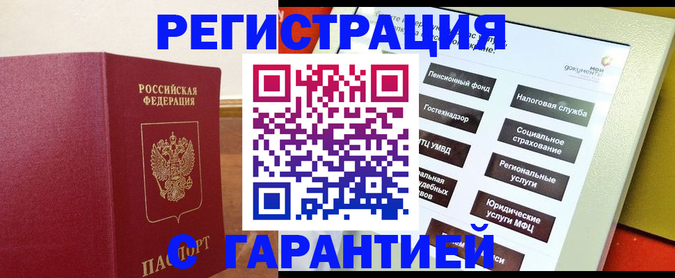 найти адрес прописки в Дмитрове